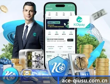 球速体育官网 APP
